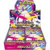M1S Mega Symphonia booster box Japanese Pokemon Card